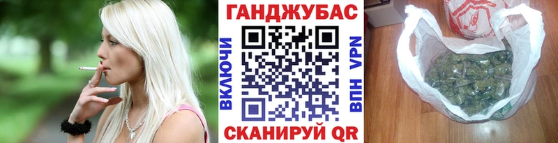 Наркошоп купить Канабис  КОКАИН  Меф  Удачный