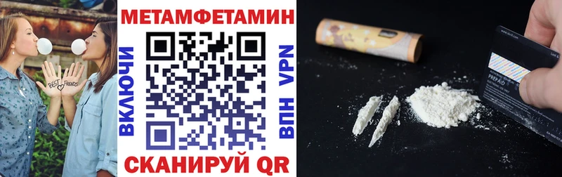 АМФЕТАМИН Розовый  Купить где  Удачный 