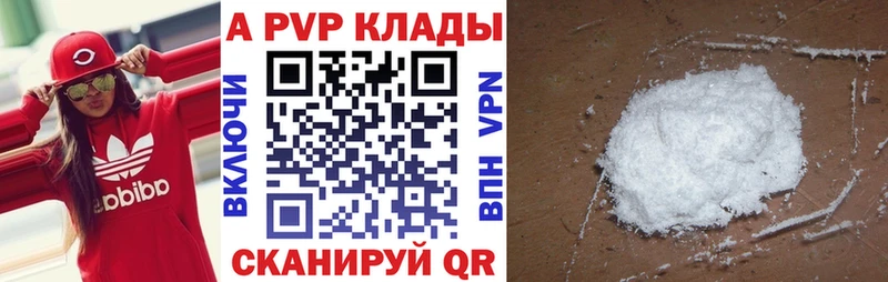 Alfa_PVP СК  Купить где  Удачный 