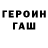 ГЕРОИН белый Wolf family
