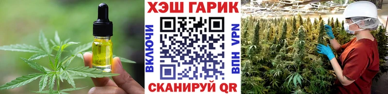 Купить закладки  Удачный  Еда ТГК марихуана 