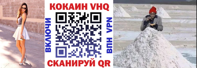 Купить  Удачный  Cocaine Эквадор 