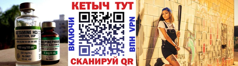 Купить где  Удачный  Кетамин VHQ 