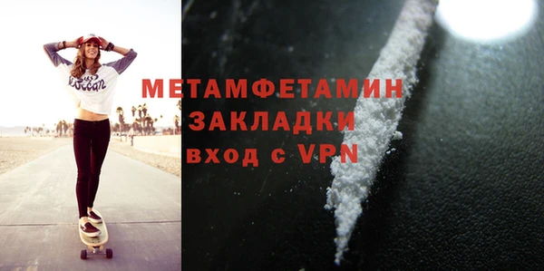 марки nbome Верея