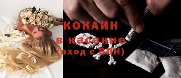 марки nbome Верея