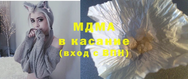 ALPHA PVP Верхнеуральск