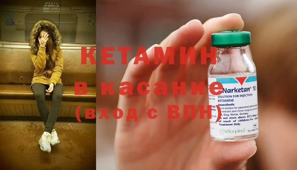 эйфоретик Верхний Тагил