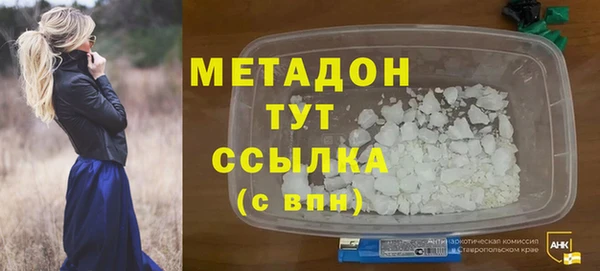 ALPHA PVP Верхнеуральск
