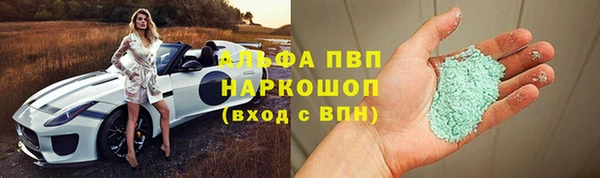 марки nbome Верея