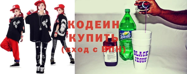 эйфоретик Верхний Тагил