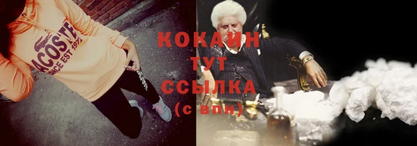 ALPHA PVP Верхнеуральск