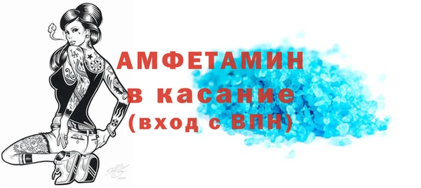 ALPHA PVP Верхнеуральск