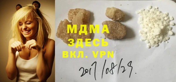 марки nbome Верея