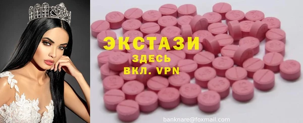 марки nbome Верея