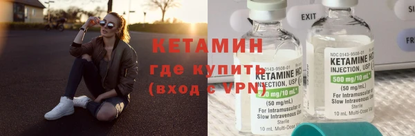 эйфоретик Верхний Тагил