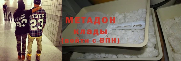 эйфоретик Верхний Тагил