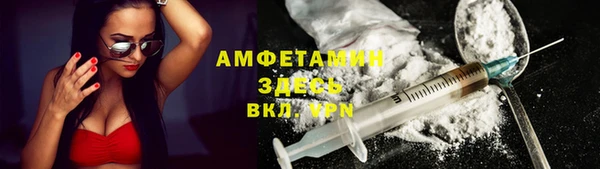 марки nbome Верея
