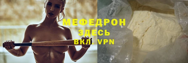 ALPHA PVP Верхнеуральск