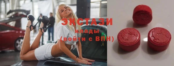 ALPHA PVP Верхнеуральск
