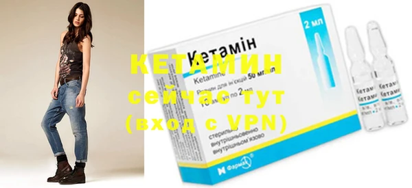 марки nbome Верея