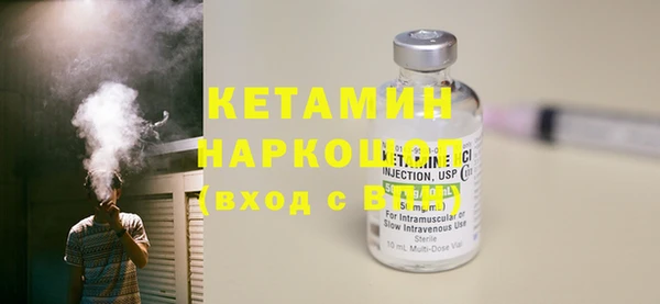 эйфоретик Верхний Тагил