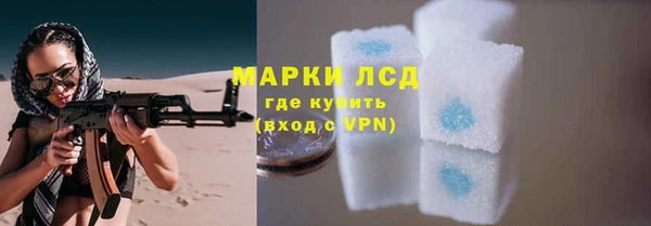 эйфоретик Верхний Тагил