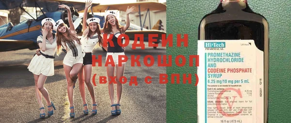 марки nbome Верея