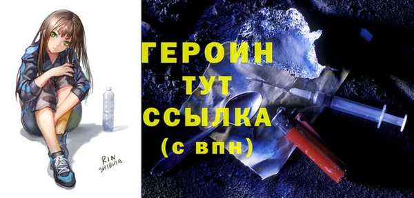 эйфоретик Верхний Тагил