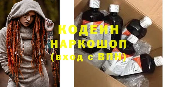 марки nbome Верея