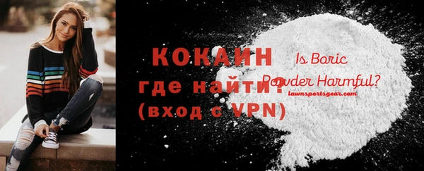 ALPHA PVP Верхнеуральск