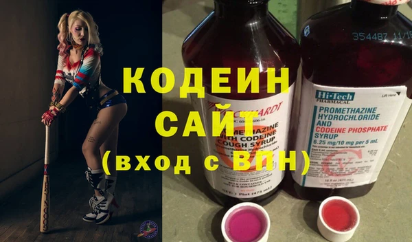 марки nbome Верея