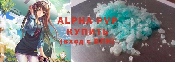 марки nbome Верея
