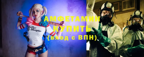 эйфоретик Верхний Тагил