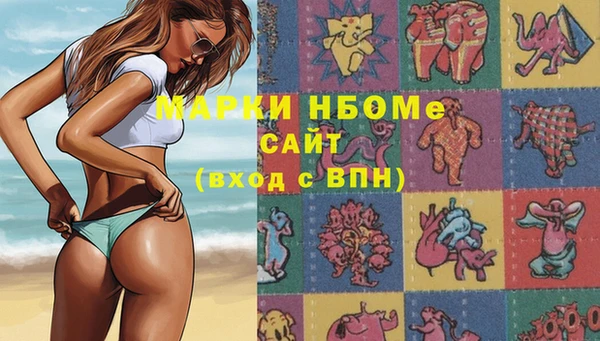 эйфоретик Верхний Тагил