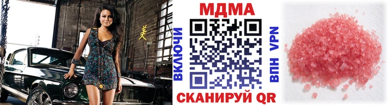 MDMA кристаллы  Купить  Удачный 