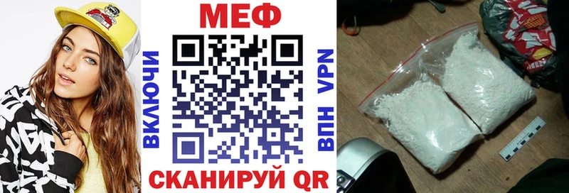 Купить закладки  Удачный  Мефедрон 4 MMC 