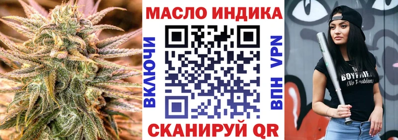 Купить закладки  Удачный  ТГК вейп 